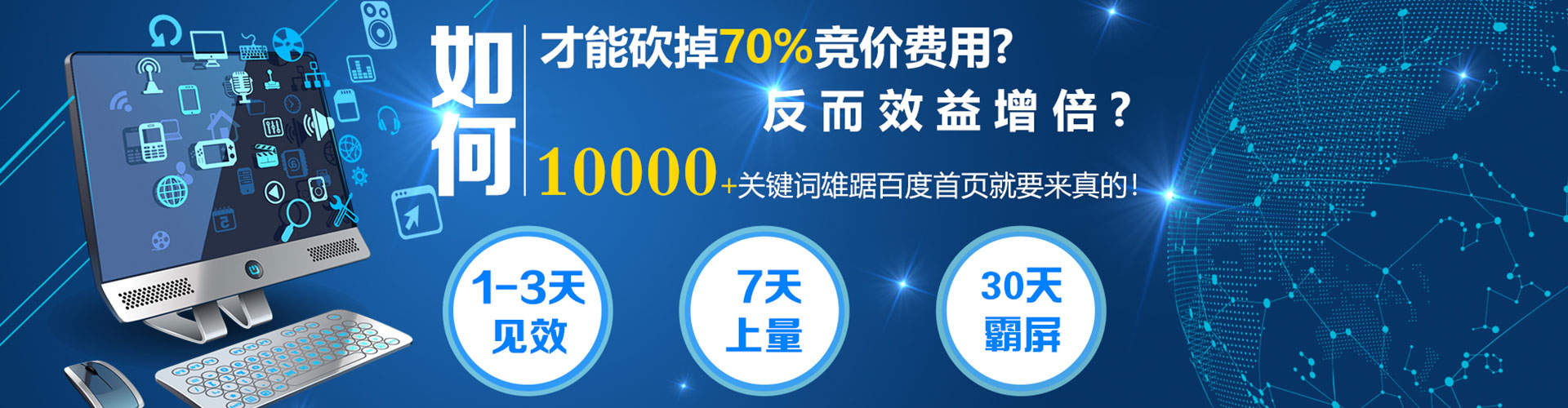 丰满sem专员
