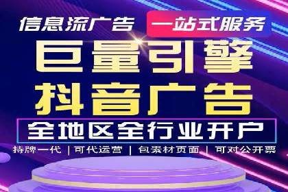 提升广告效果：SEM推广竞价代运营的技巧与策略